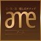 ameホテル日航福岡店